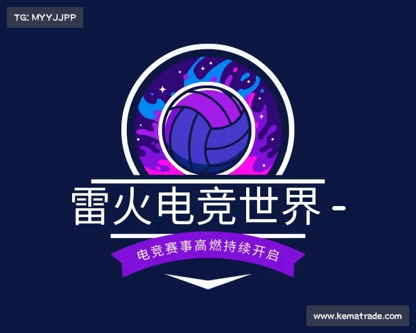 介绍雷火电竞世界 - 电竞赛事高燃持续开启